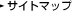 �T�C�g�}�b�v