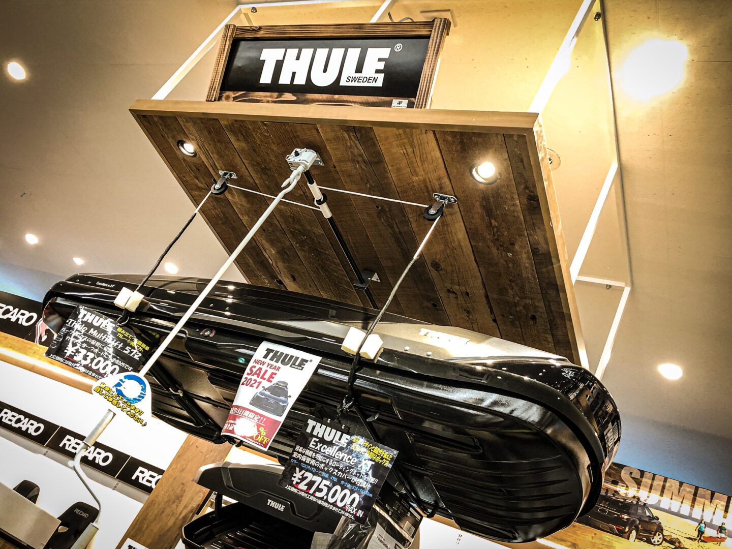 THULE スーリー マルチリフト 572 - 車外アクセサリ