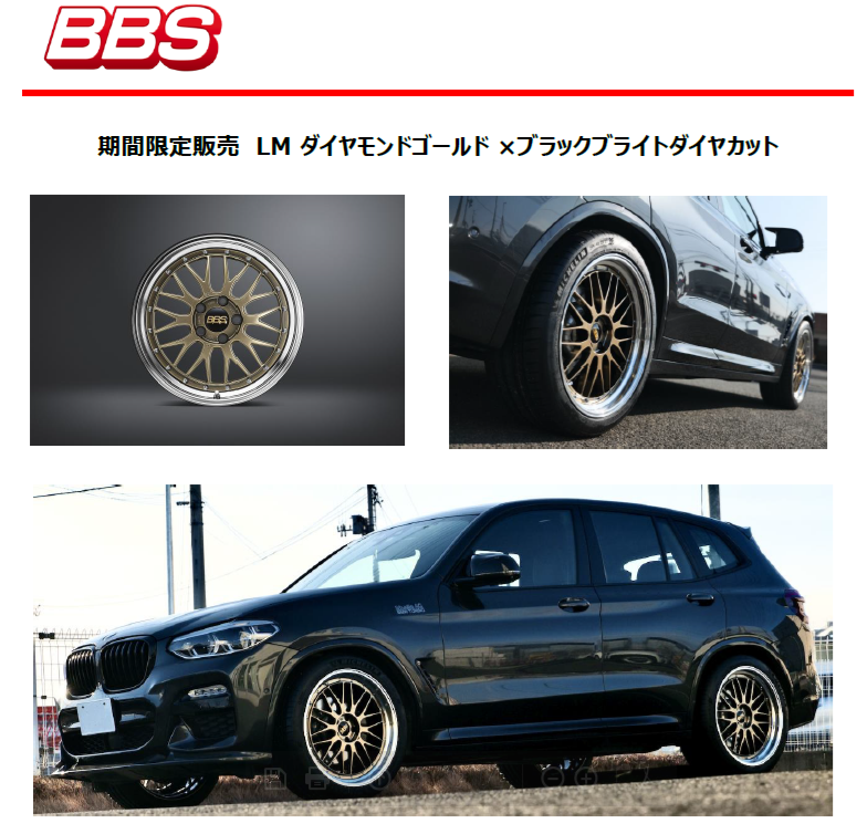 BBSホイール | www.viratindustries.com